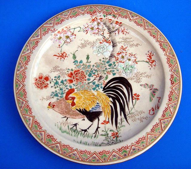 KINKOZAN STYLE SATSUMA CHICKEN PLATE MEIJI NICE!