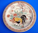 KINKOZAN STYLE SATSUMA CHICKEN PLATE MEIJI NICE!