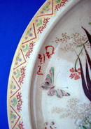 KINKOZAN STYLE SATSUMA CHICKEN PLATE MEIJI NICE!