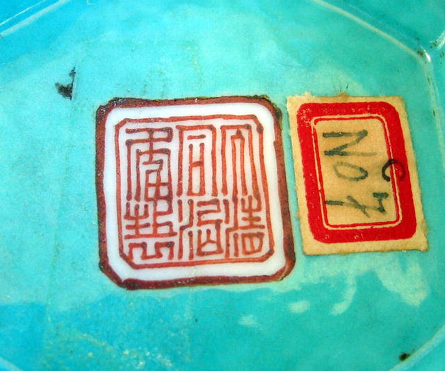 TONGZHI MARK AND PERIOD FOOTED BOWL QUALITY WORK