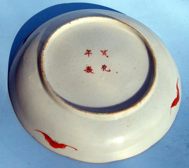 GUANGXU PLATE WITH BUTTERFLIES MELON COLORFUL
