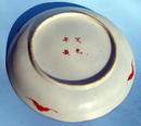 GUANGXU PLATE WITH BUTTERFLIES MELON COLORFUL