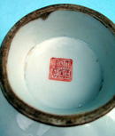 CHINESE TONGHZI TUNG CHI MARK AND PERIOD FOOTED STAND