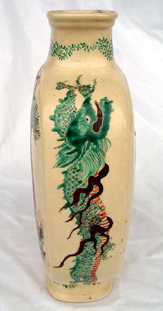 RARE JAPANESE EDO PERIOD SATUSUMA MOONFLASK VASE