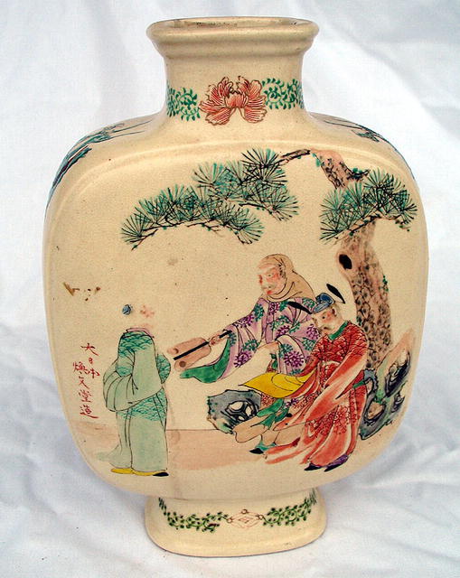 RARE JAPANESE EDO PERIOD SATUSUMA MOONFLASK VASE