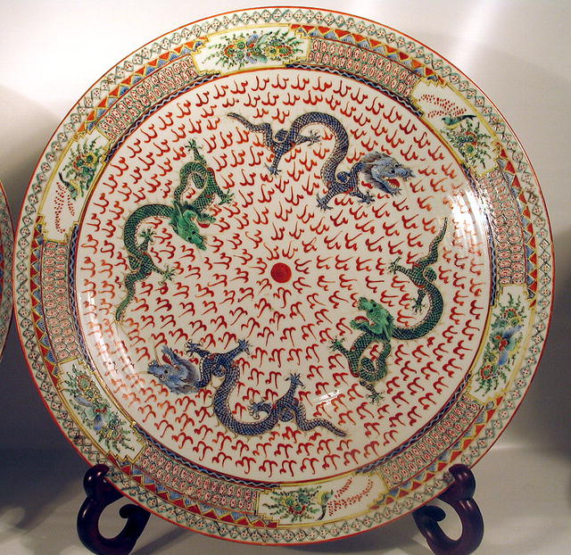 FINE 18c PAIR CHINESE QING CHARGER EXPORT 5 TOE