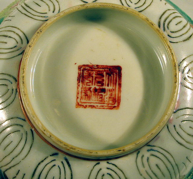 CHINESE EXPORT CABBAGE LEAF BOWL QING GUANGXU PERIOD