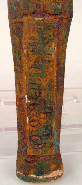 EGYPTIAN TOMB Ushabti - 664 to 525 BC VERY LARGE 6+
