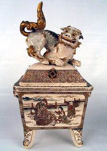 FINE JAPANESE EDO / MEIJI SATSUMA KORO WITH SHI SHI DOG COVER.