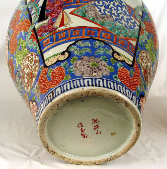 Massive Japanese Meiji Imari Vase Signed Hichozan Shinpo