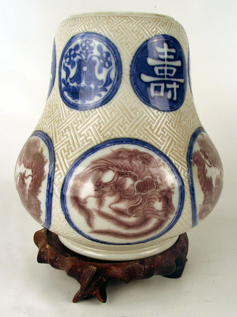 Makuzu Kozan Incredibly rare basket weave embossed Meiji Japanese Studio Vase
