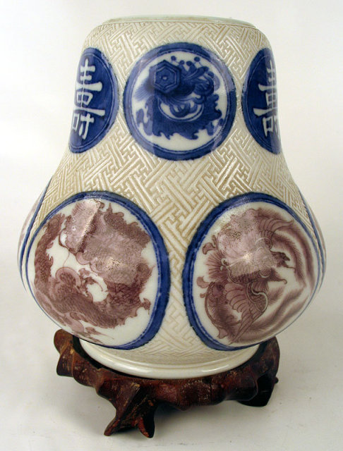 Makuzu Kozan Incredibly rare basket weave embossed Meiji Japanese Studio Vase