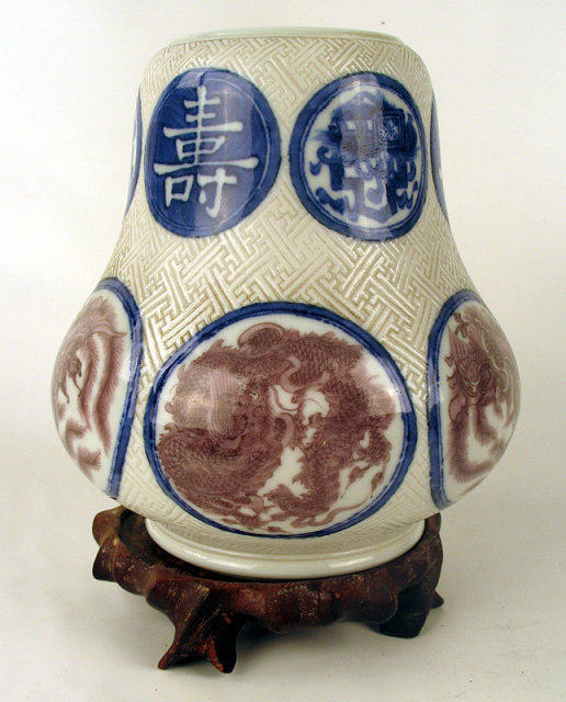 Makuzu Kozan Incredibly rare basket weave embossed Meiji Japanese Studio Vase