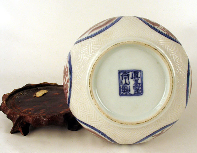 Makuzu Kozan Incredibly rare basket weave embossed Meiji Japanese Studio Vase