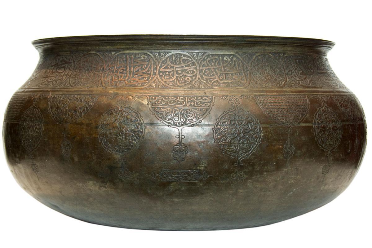 Persian Safavid Period Copper Bowl / Basin (17 in, 43 cm)