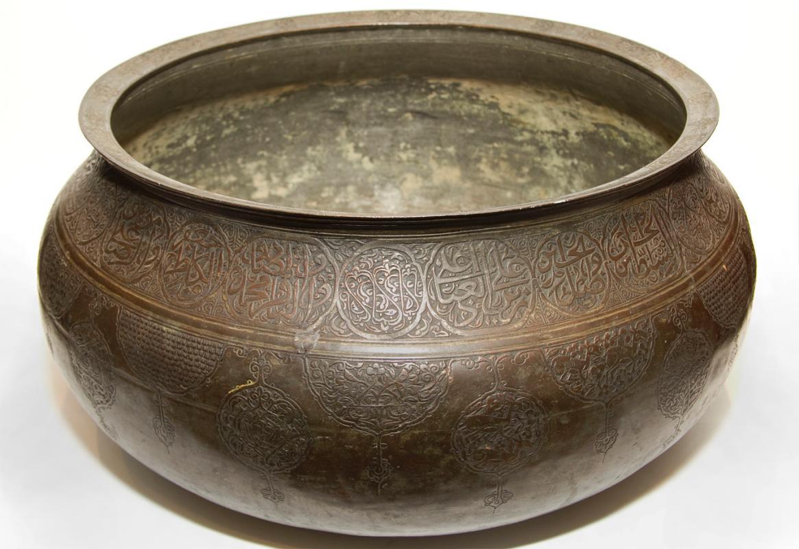 Persian Safavid Period Copper Bowl / Basin (17 in, 43 cm)