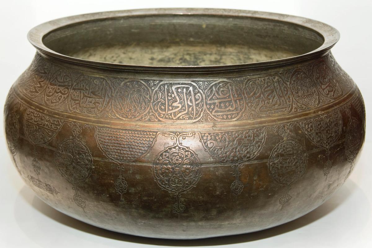 Persian Safavid Period Copper Bowl / Basin (17 in, 43 cm)