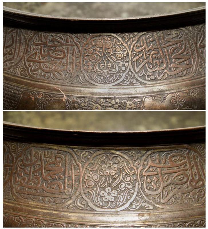 Persian Safavid Period Copper Bowl / Basin (17 in, 43 cm)