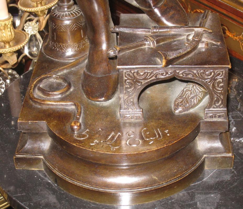 French Orientalist Bronze Sculpture of Turkish Gun Merchant by Gueyton