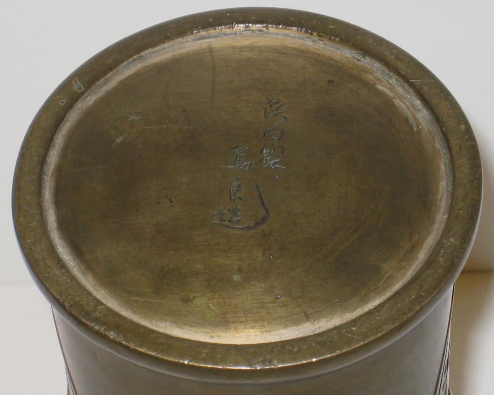 Antique Japanese Meiji Bronze Beaker Shaped Vase
