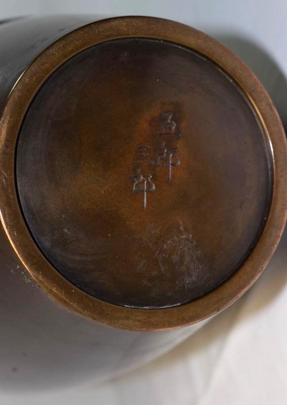 Antique Signed Japanese Meiji Bronze Vase