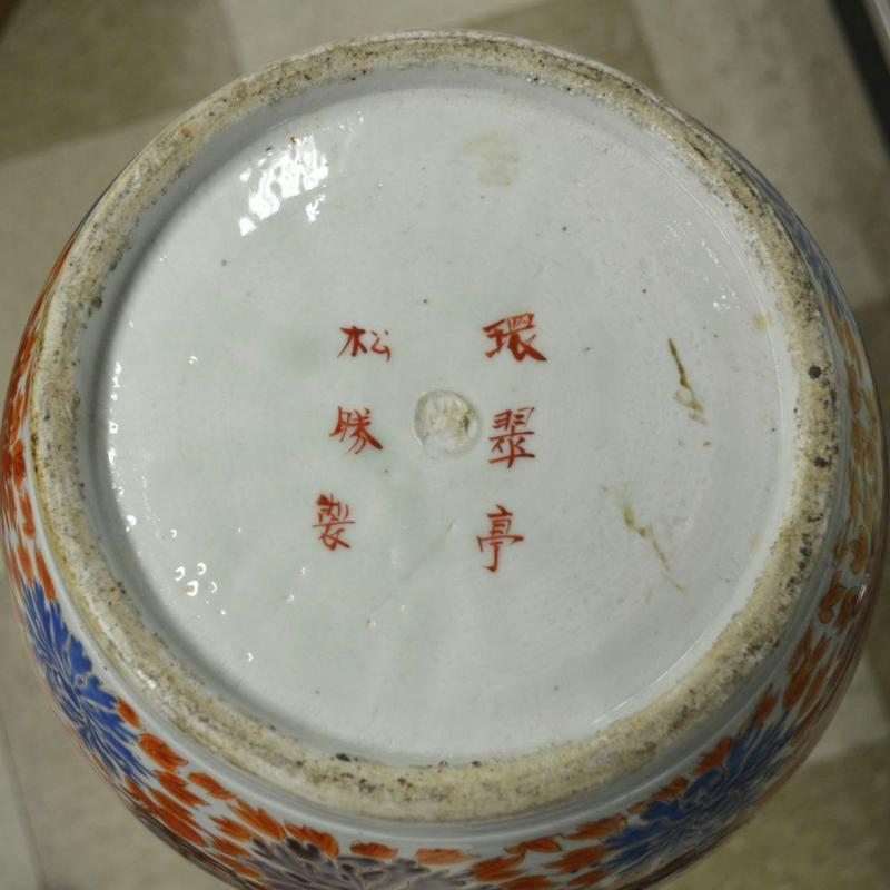 Large Japanese Meiji Period (1868-1912) Kutani Vase