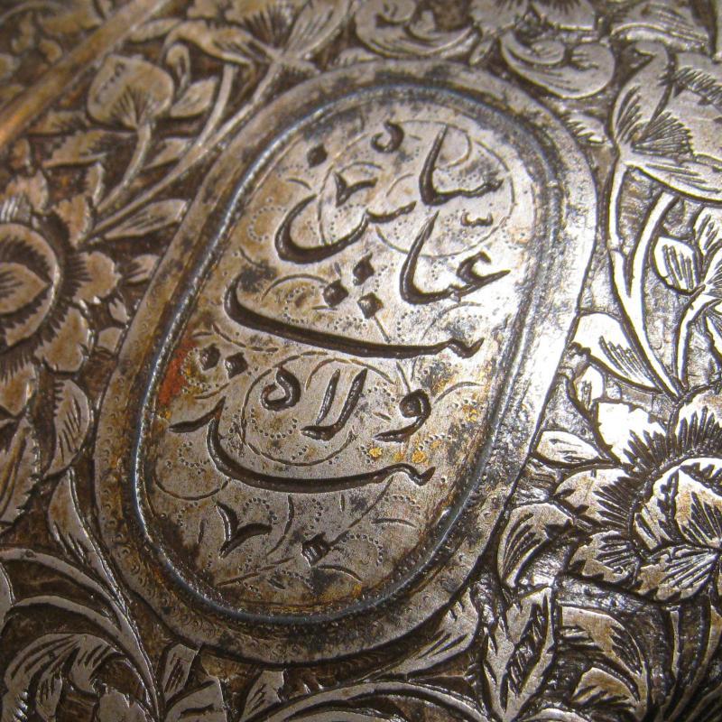 Antique Qajar Indo-Persian Sipar Shield Estate of Rudolph Valentino