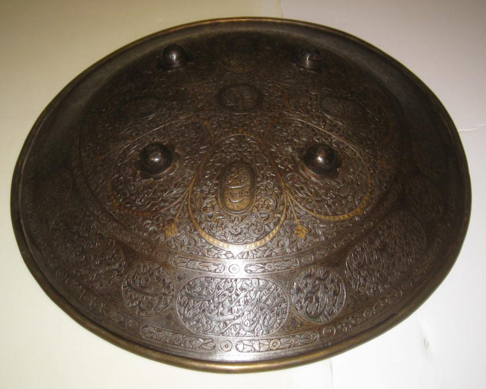 Antique Qajar Period Persian Sipar Shield
