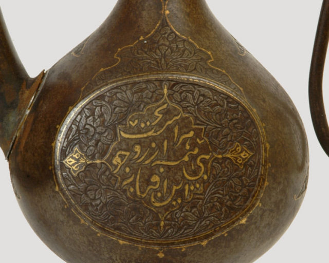 Group of Islami Persian Qajar Gold and Silver Inlaid Steel Ewers and Basin
