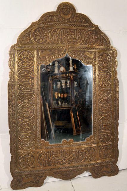 Antique Ottoman Islamic Chased & Embossed Brass Mirror