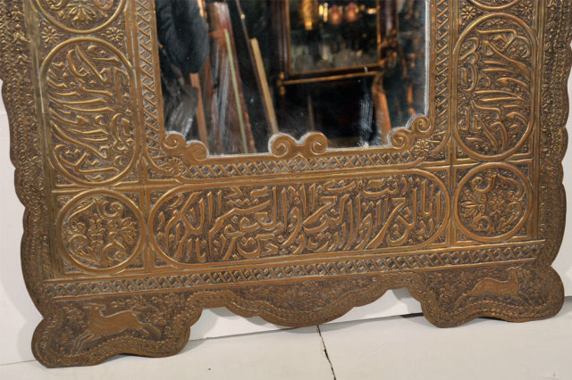 Antique Ottoman Islamic Chased & Embossed Brass Mirror