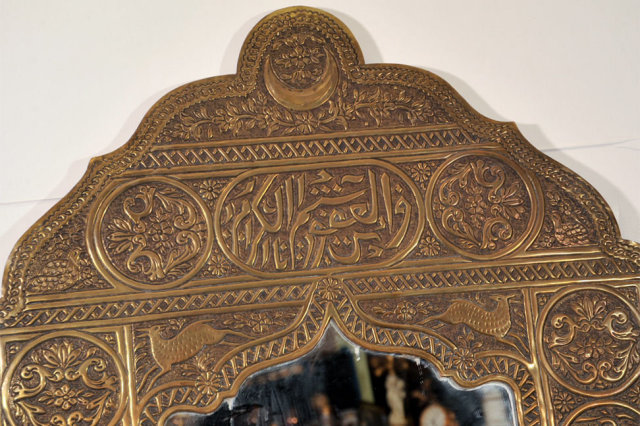 Antique Ottoman Islamic Chased & Embossed Brass Mirror