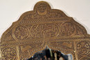 Antique Ottoman Islamic Chased & Embossed Brass Mirror