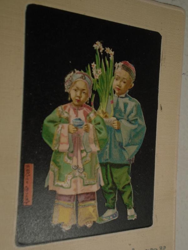 235035 China Kids 'NARCISSUS' Signed BERTHA STUART Circa 1903 Postage Stamp KING EDWARD VII POSTCARD