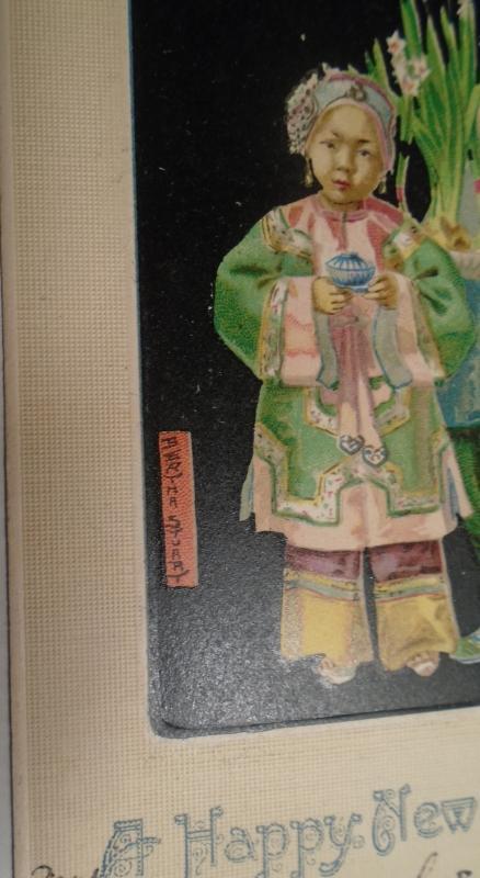 235035 China Kids 'NARCISSUS' Signed BERTHA STUART Circa 1903 Postage Stamp KING EDWARD VII POSTCARD