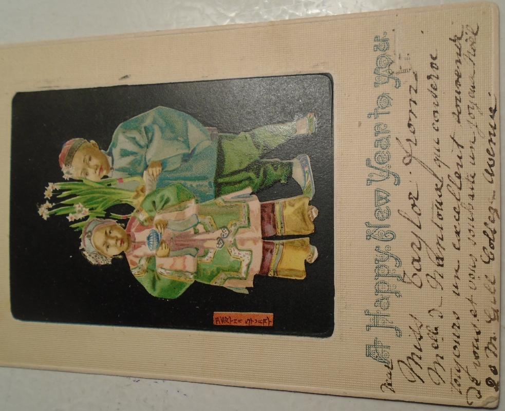 235035 China Kids 'NARCISSUS' Signed BERTHA STUART Circa 1903 Postage Stamp KING EDWARD VII POSTCARD