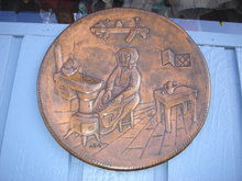 Estate SOLID COPPER PLAQUE ~ Canadiana ~ Quebec Lower Canada . LARGE 15 Inch Size Handcrafted Copper Plaque. Early Settlers Scene. Nice Condition.