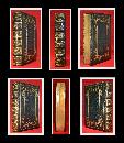 Double Fore Edge Painting, Moore's Poetical, 1875 Fine Gilded Binding