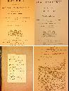 1836 Holy Bible KJV Full Leather