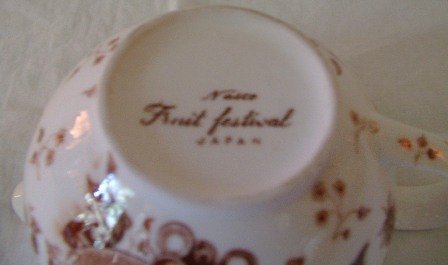 Creamer Nasco Japan Fruit Festival