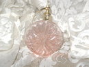 Vintage Pink Iridescent Glass Perfume Bottle & Atomizer ***LOOK***