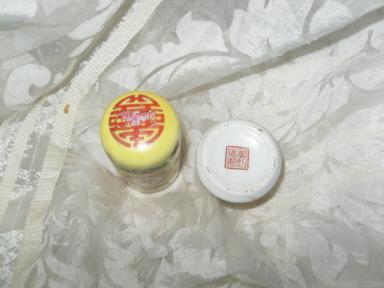 Vintage Chinese Porcelain Dish w/Cover