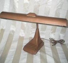 Vintage Metal Art Deco Desk Lamp