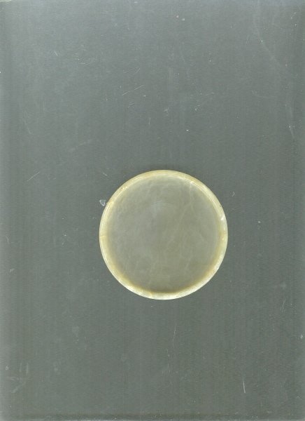 Antique Carved Jade Bowl