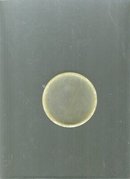 Antique Carved Jade Bowl