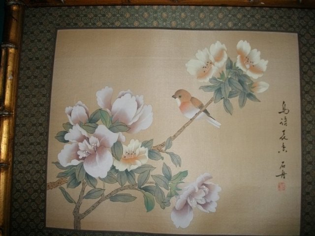 Vintage Oriental Silk Bird Painting **Signed in Red