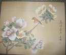 Vintage Oriental Silk Bird Painting **Signed in Red