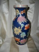 Vintage Oriental Pottery Vase Pair
