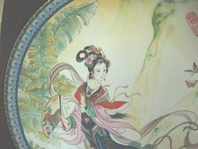 Pao-Chai Imperial Jingdezhen Plate