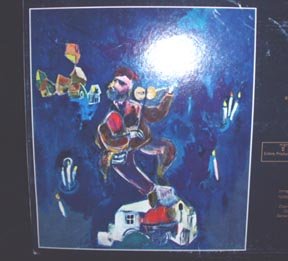 LP 33 1/3 Fiddler on the Roof in Hebrew